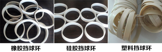 振動篩擋球環分:橡膠、硅膠、塑料擋球環三種材質