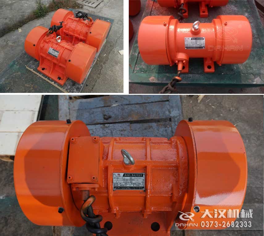 YZS振動(dòng)電機(jī),激振力大,運(yùn)行平穩(wěn)。