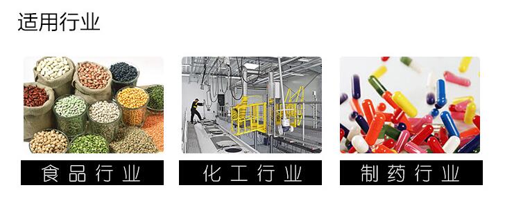 碳鋼振動(dòng)篩適用行業(yè) 碳鋼振動(dòng)篩適用行業(yè)