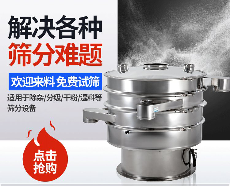 振蕩篩重錘能夠調整激振力的大小,從而實現不同物料的篩網調節和篩分。