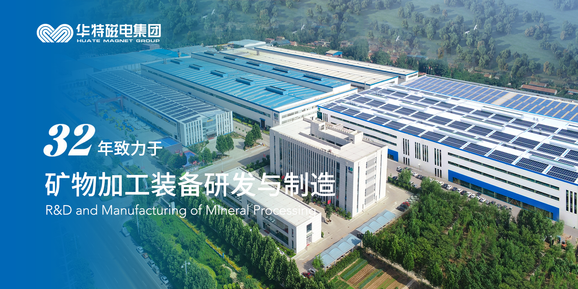 大漢篩分設(shè)備一應(yīng)俱全,解決您所有的生產(chǎn)難題