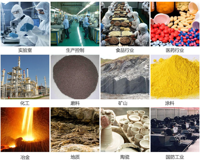 1500三層振動篩設(shè)備適用于實(shí)驗(yàn)室,生產(chǎn)控制線,食品行業(yè),醫(yī)藥行業(yè),化工,磨料,礦上,涂料,冶金,陶瓷,國防等行業(yè)。