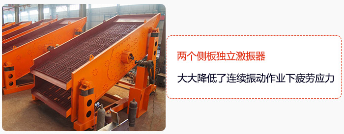 yk圓振動篩兩個側板獨立激振器，大大降低了連續振動作業下疲勞應力