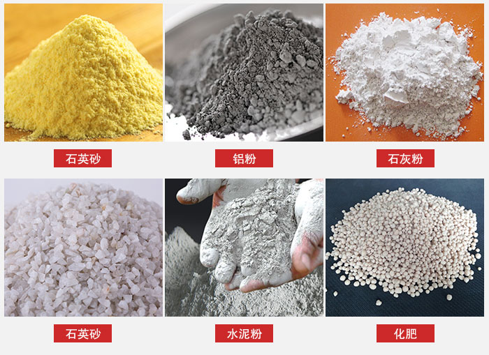 拍擊式振動(dòng)篩適用范圍:粉體,冶金,地質(zhì),國(guó)防等部門(mén)。