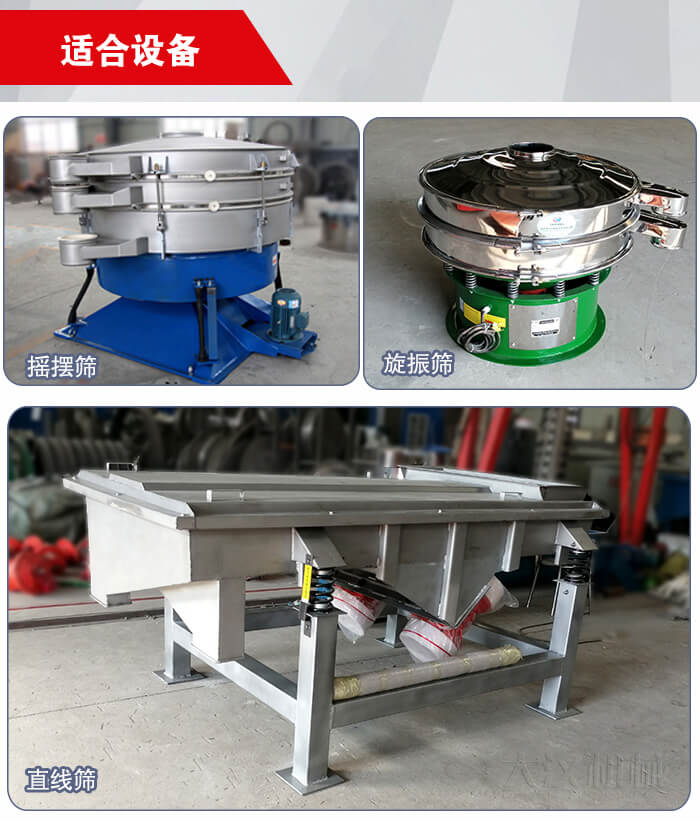 35橡膠球適用于：搖擺篩，旋振篩，直線振動(dòng)篩等篩分設(shè)備中。